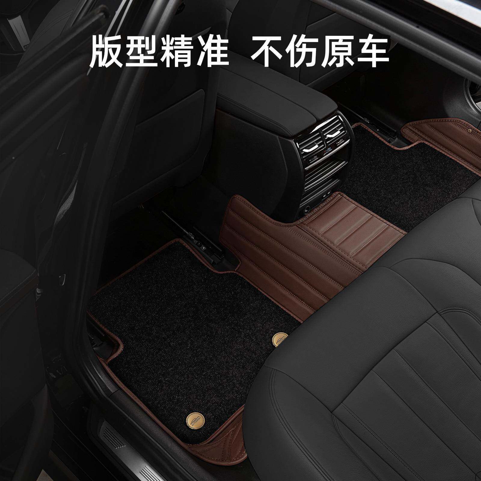 全专环用于全绒车型脚垫绗绣耐磨专车地毯保踏垫纳米包围123汽车