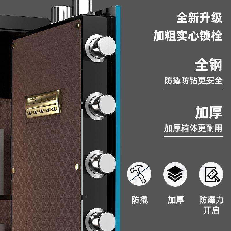 防焊斧全钢保险柜家用防撬入墙指0纹密码办公NXK大型保险箱67盗08