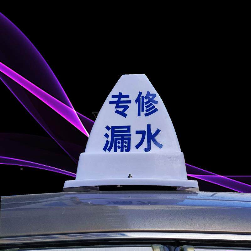 厂家直销出租车顶渣吸土车灯高亮L529E附磁铁灯90CM吸盘