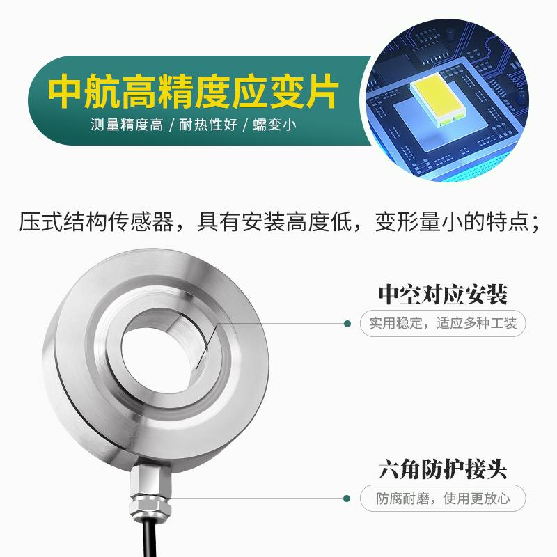 L-T紧H垫片圆圈式中空环形螺测力称重传Z感栓紧固预力冲击挤VJA压