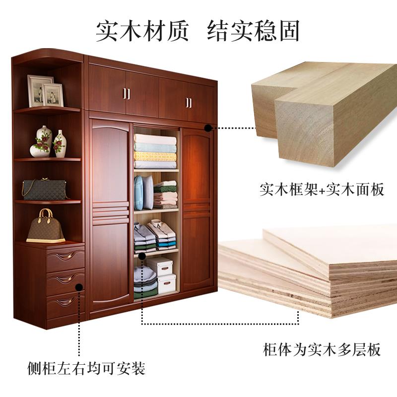0J子中橡式复古实929木衣柜原木整体组推拉门柜卧合室家用四门木