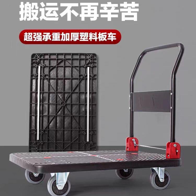 加固单钢条平板折手推车376仓库工手厂拉货搬叠运车扶设计小车
