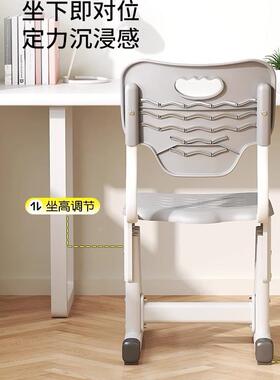 ?中小生室椅子教靠背座椅写字学椅可调节升降儿童学VFU习子学凳校