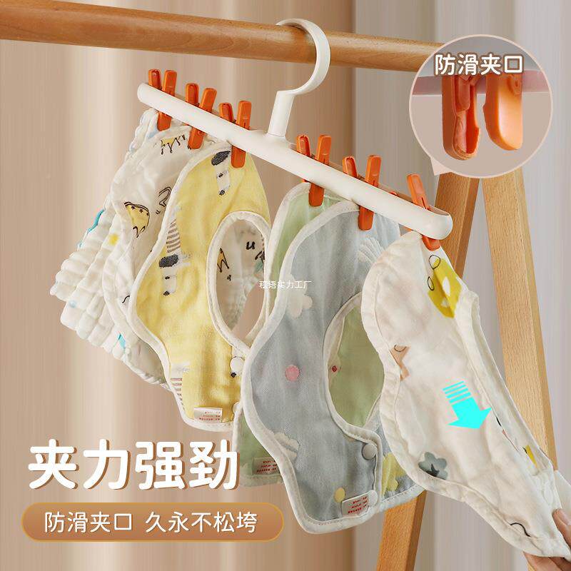 国品质婴儿口衣架宝宝衣帽晒架ALSDLKLD家用德水巾袜子晾收纳