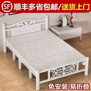 家用折叠床单人床双人成人床午休床铁艺2加固木板2071床5米1.米1.