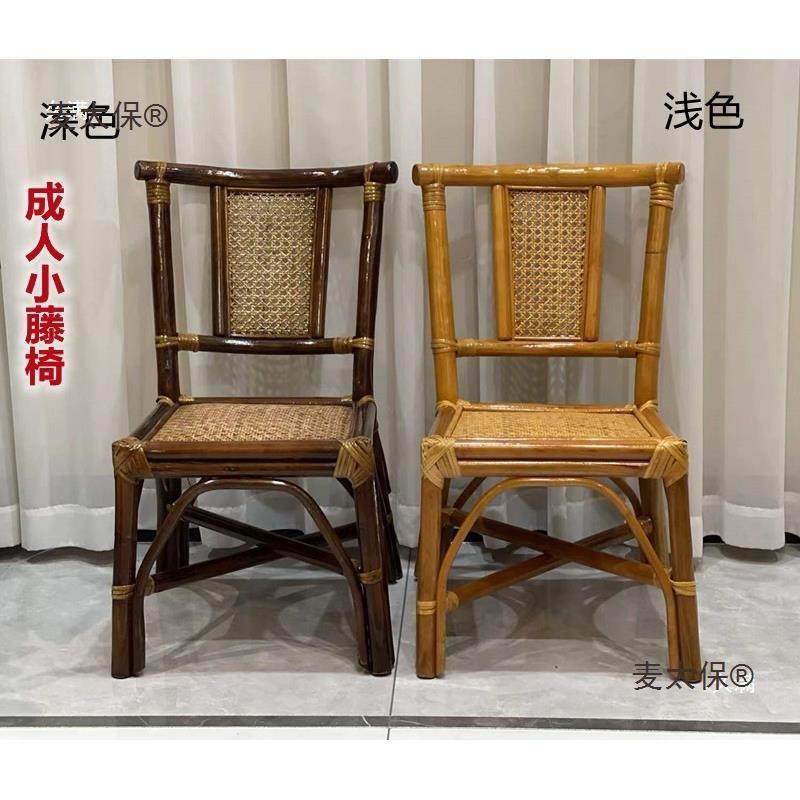 藤椅成人椅小藤学椅儿童椅老人CDR饭休闲椅软面靠背椅子生家用麦,电子元器件市场,其它元器件,淘宝优惠券,粉丝福利购,淘宝优惠卷