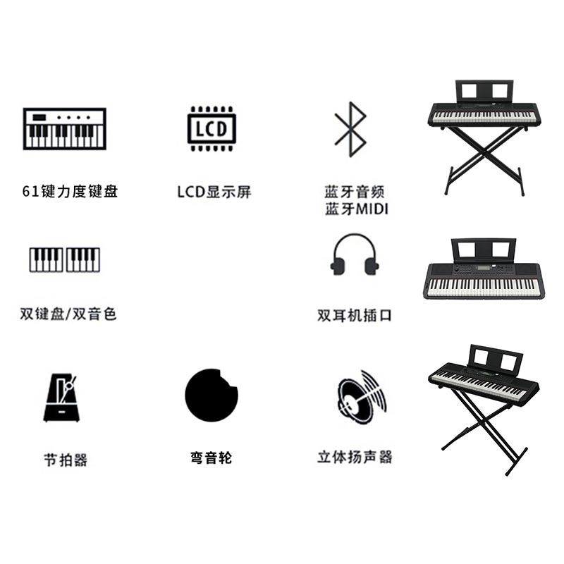 黑携色61键标准力度键盘电子琴便式用电钢琴儿童人入成门家H-6106