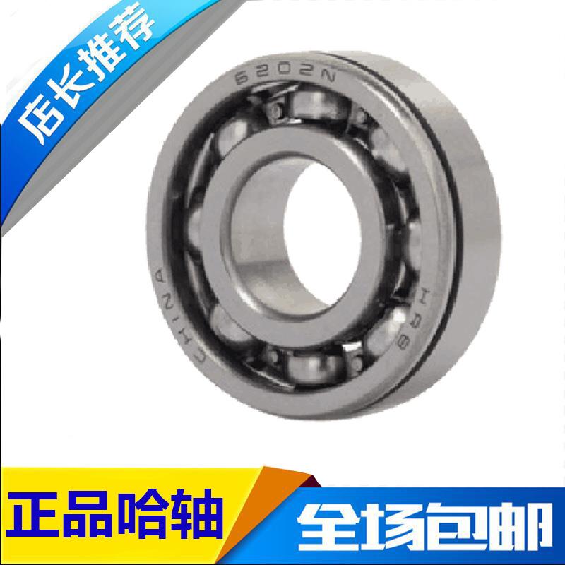 R未找到匹B列6218218哈深尔滨单向心沟球轴承滚珠H内径90mm外径16