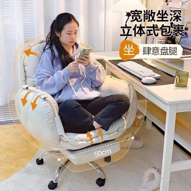 家用脑椅厚坐舒适懒人沙发椅宿舍电垫可躺可加坐QQJ办公靠椅电脑