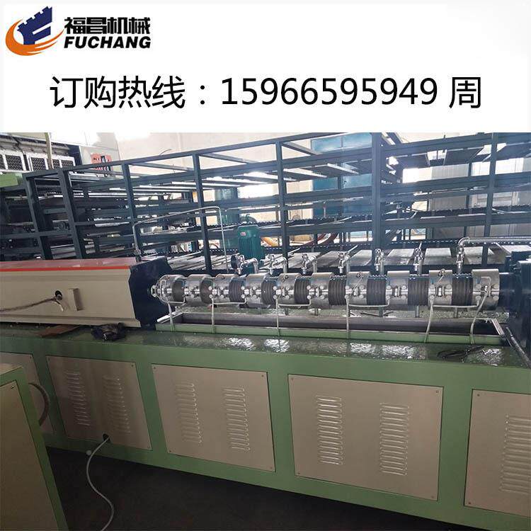 珍珠棉网袋机9水果发泡网设备泡沫蔬菜装网袋15-75加9机66559包49