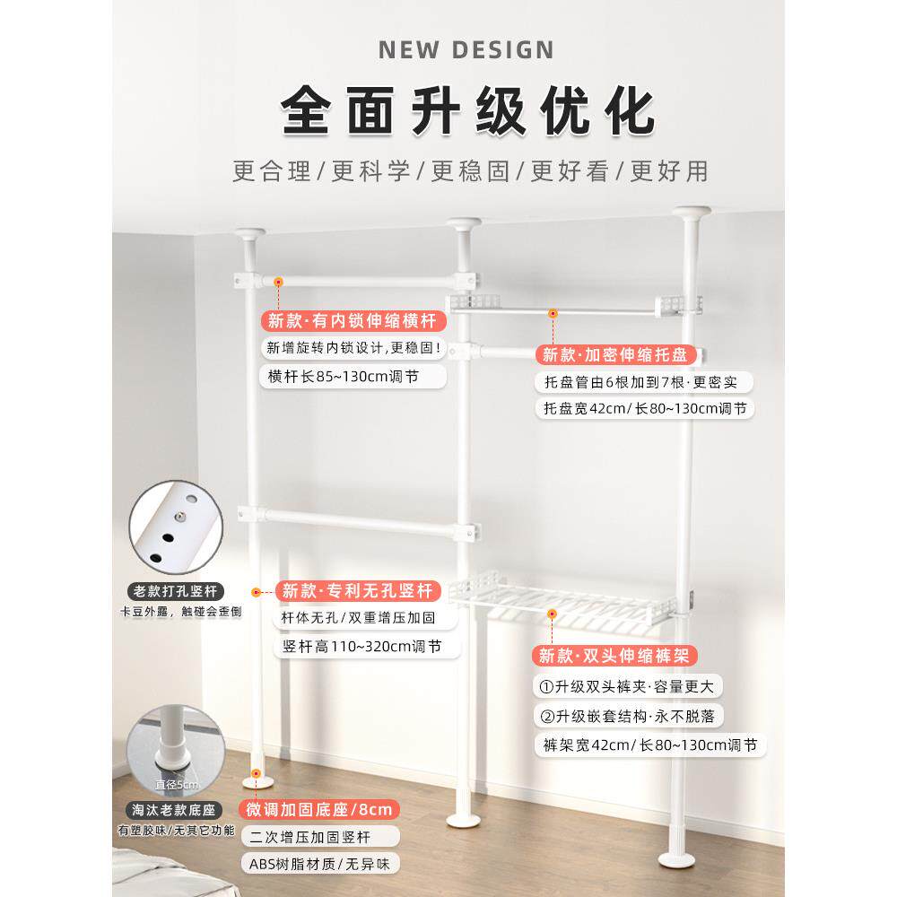 顶衣天立地置架简LCE室易卧衣柜家用衣间置物架金帽属挂衣架衣帽