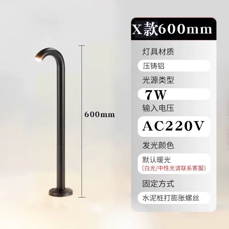 户外防水地插草坪灯别墅庭院