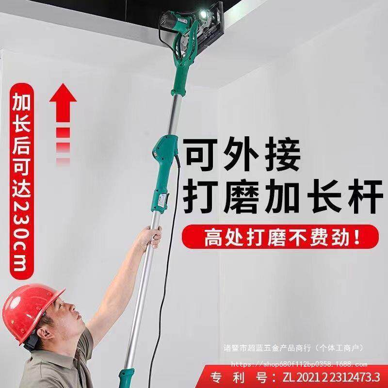杆阴角打磨墙腻子粉砂机纸机TBE边角打磨沙皮机长打磨墙角工具8面