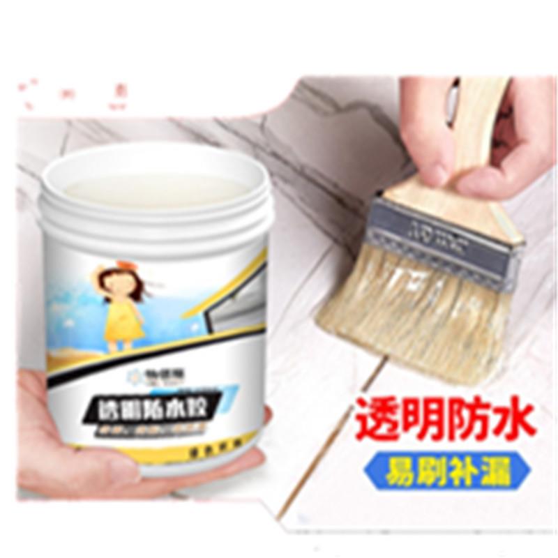 怡佰丽透明防1KG透明水胶顶地面烯补漏免砸砖防水料丙酸屋纯丙防