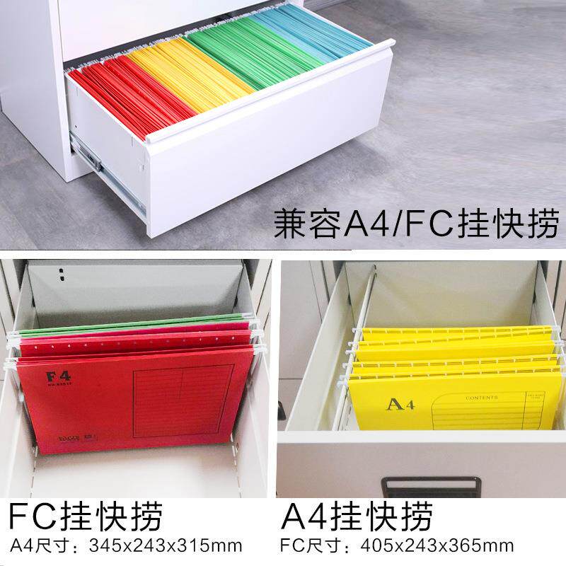 箱文件柜铁皮抽屉办柜捞卡夹资料公快档案柜带锁006收纳柜A4FC挂