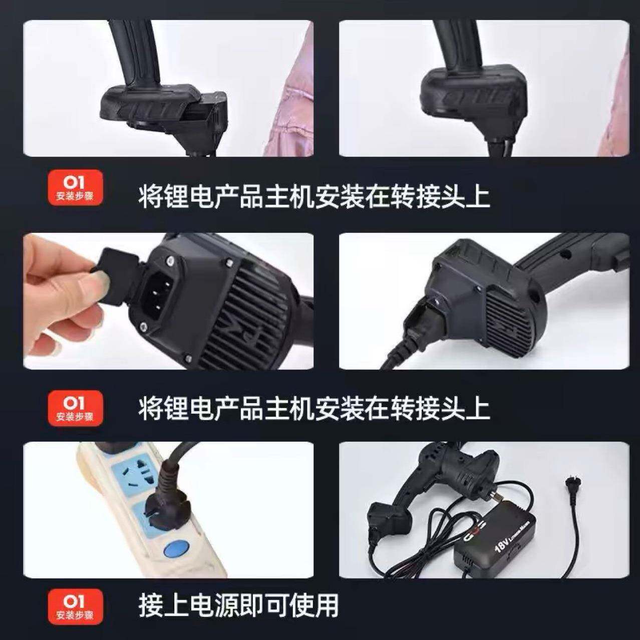 交流22011V转18V2V转43230换器转接大锂电变压器锂电转插电电通用