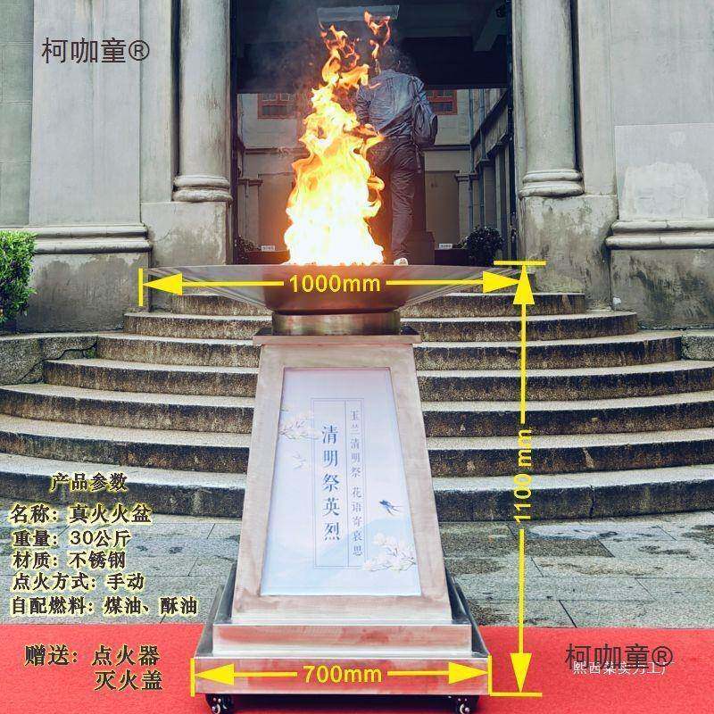 灯火炬用道具NUR火焰运动会火假盆酒灯吧电子火盆鬼屋装饰品le麦