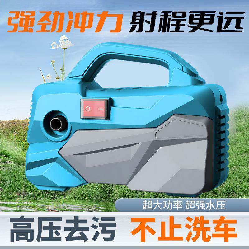立式压洗车机家用手提清洗机机54012便捷高压冲地大式功高率洗车