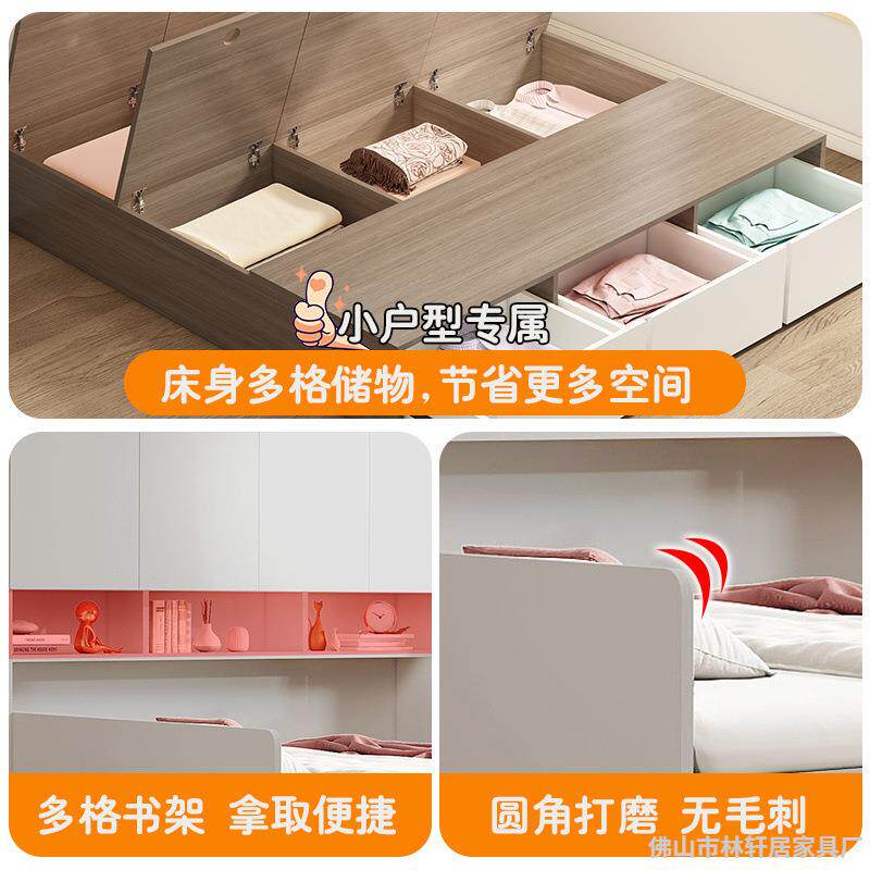 榻米床EZS衣柜床一体小儿户柜型卧室榻带书桌组合床侧床一体实木