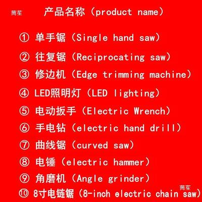 电工具组套合装电锤电锯电角磨机电t$*&sd%u动扳锂钻手电链锯