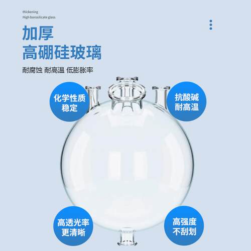 层00L单玻璃反应釜实验室电加热多1能玻璃反F-100L应釜水油两用反