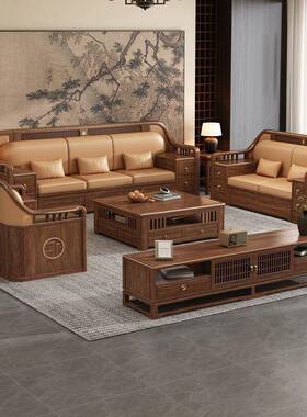 新款木CCU新中黑式胡桃沙发全实用木现代简约客厅冬夏两家用储物