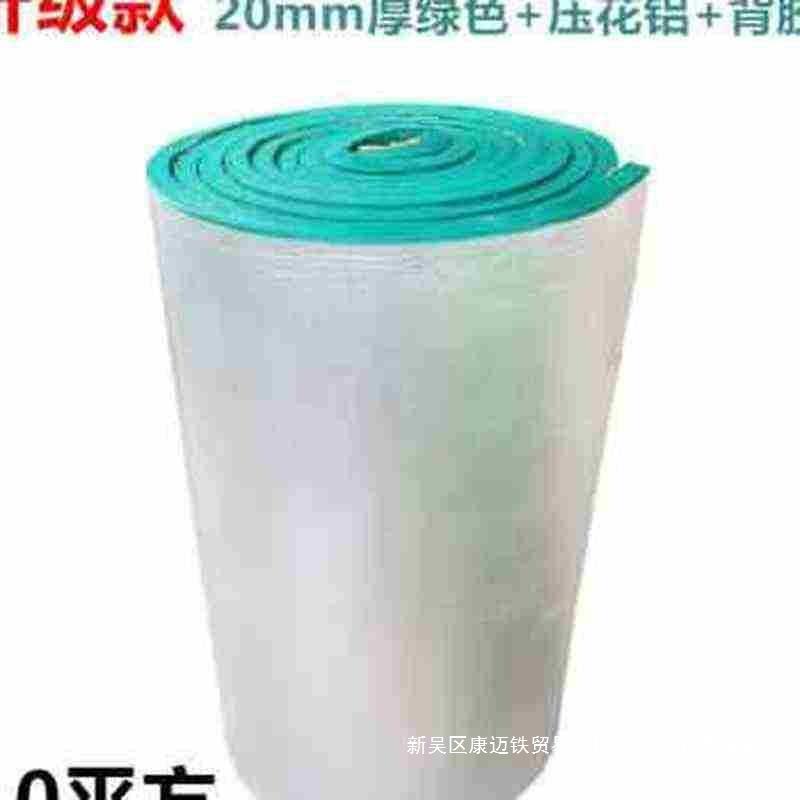 隔热板室内铝R萡温棉橡塑耐高温膜自5粘保mm铝箔像塑698屋顶楼铝