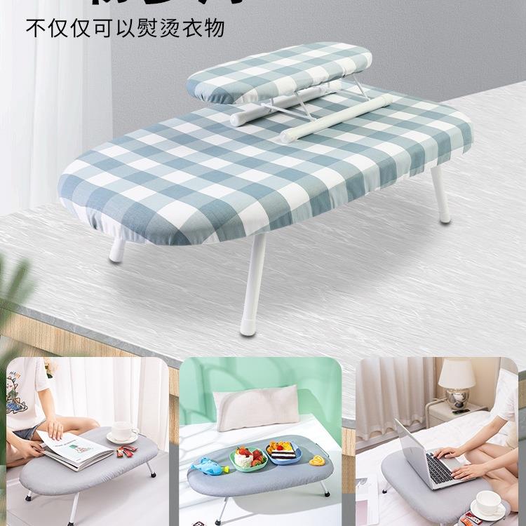 烫F97556SJ衣板用折叠熨衣板小型家电熨斗垫迷你挂熨烫衣服架子台