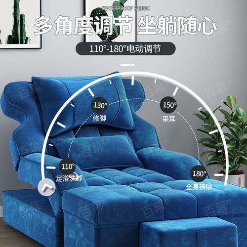 足椅疗沙发电动躺洗脚按摩沙发2025新款足浴VHY沙发床足疗店一年