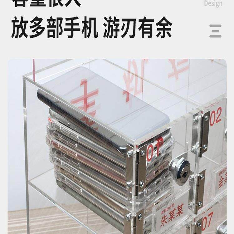透明亚克力手机存放985带锁员工纳盒柜保管箱槽带姓名卡储物柜挂