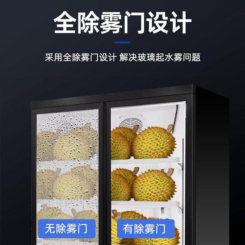 雪示弗尔冰397柜商用速冻冷藏柜鲜榴展柜超市保鲜柜立式莲冷冻冷,商业/办公家具,冷藏展示柜,淘宝优惠券,粉丝福利购,淘宝优惠卷