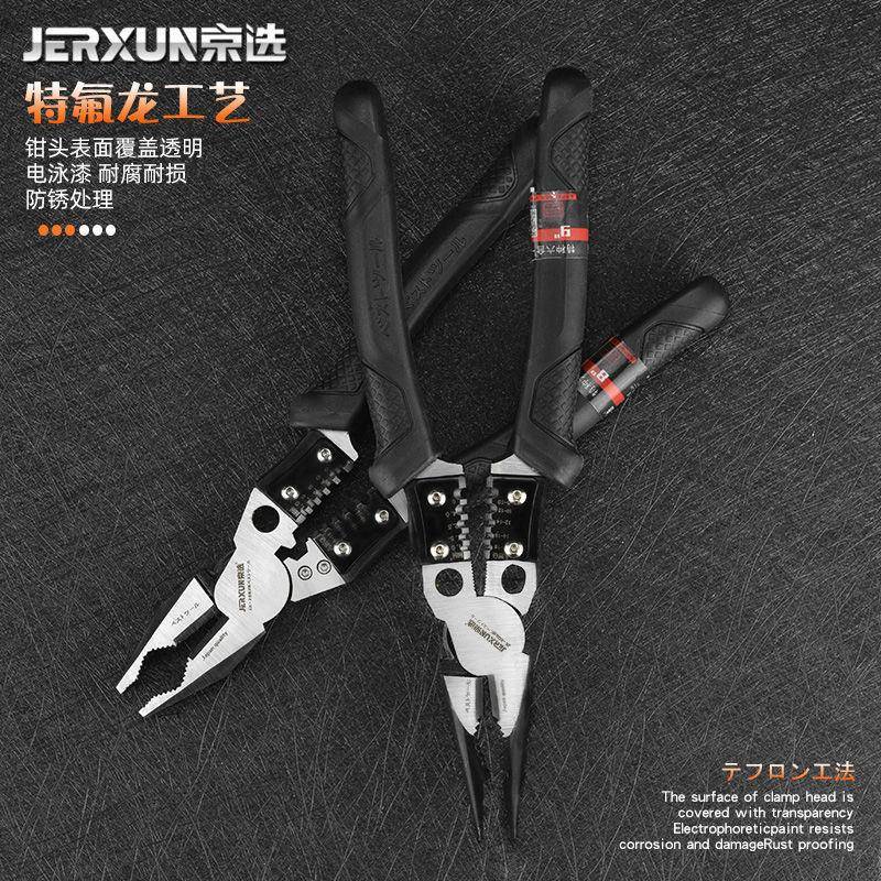 京选丝钳子老虎电能工省力8寸克丝钳多8寸钢丝功钳钢工业级虎口手