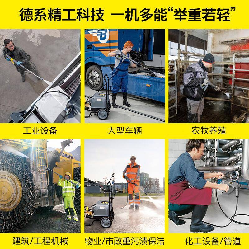 KACER德国卡赫HAL831167D9/20-4MR商用高压清H洗机大功率车辆清洗