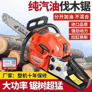 四伐冲程汽油锯大功PYE率锯家木用小型园林砍手树持油锯