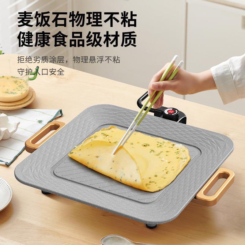 方形447烤板盘麦饭石不家用粘烧烤盘韩铁烧无烟烤肉式机电烧烤盘