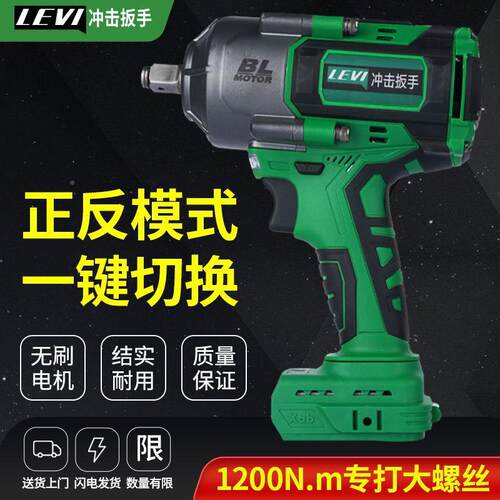 德国大.力电艺动扳无ZBE刷锂电大扭机头架子手工木工汽修冲击扳手