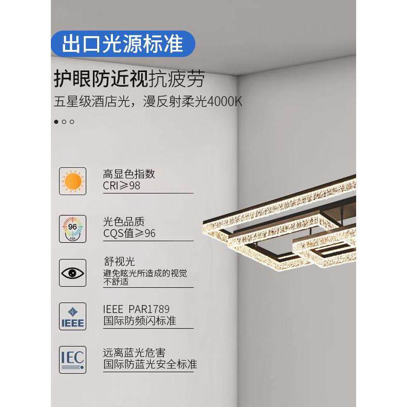 轻奢客厅吸顶灯20weig-96352年大新简约气卧室书房灯具套餐全屋款
