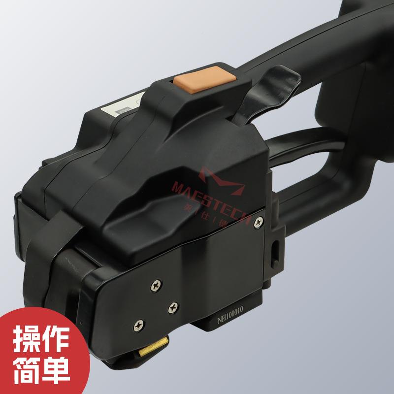 DD63U高自动免1扣塑带定捆包机提式392手电动打包机美仕德源厂生