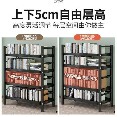 易书架地置物架多层组合铁落艺钢架耐用客厅简调可节家用储见详情