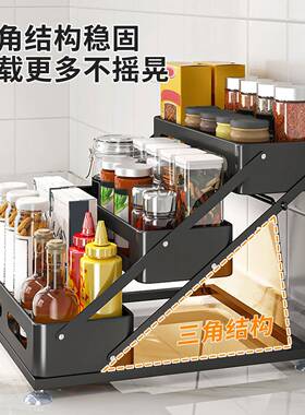 厨调料可调高调VWH味品置家物架架台面用卡扣房式油盐酱醋佐料收