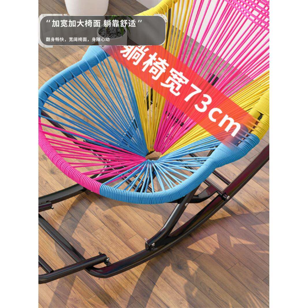 椅家用休闲红摇摇椅成人午睡椅JDM摇懒人色逍遥阳彩台藤椅创意网