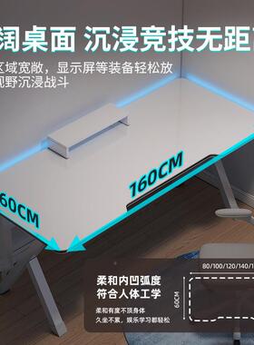 Z&n白色学电脑桌台式桌电竞家子EXN用习桌网红主播直播简易卧室桌