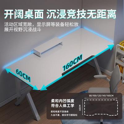 Z&n白色学电脑桌台式桌电竞家子EXN用习桌网红主播直播简易卧室桌