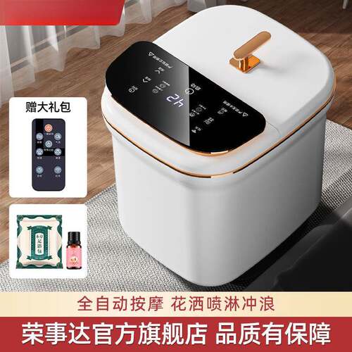 Rr4ChixH全足自动高深泡桶浴速热恒温电动按摩家脚用养生盆足疗器