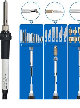 大惠烙工具烙量画套装电烙铁头LLT葫芦烙画雕刻烫画头紫铜烙画铁