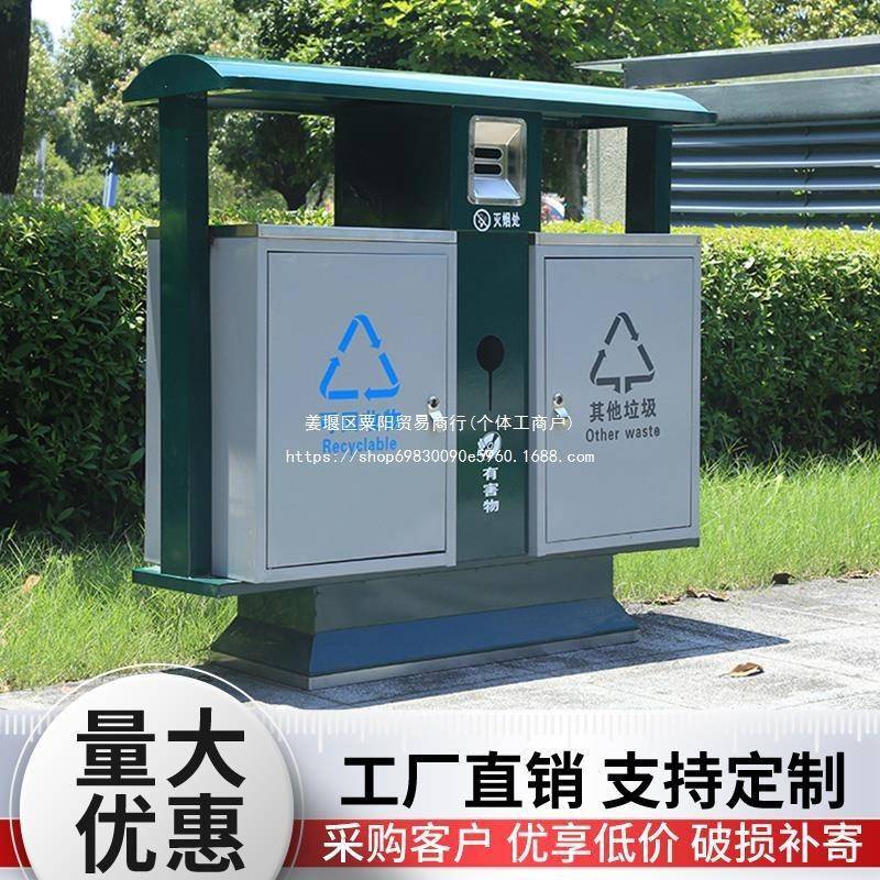 垃圾桶公园分外类大号不锈钢室01外可环景以做卫区小区户垃圾箱果