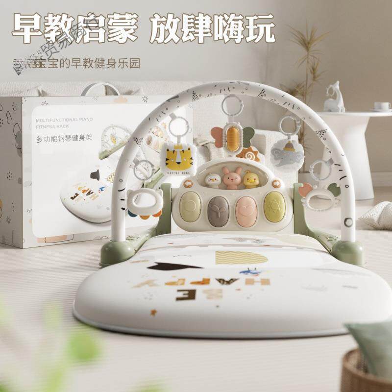 脚踏琴女婴儿玩0-1钢岁健身架器早具教LLU男女宝宝3-6个月哄娃孩