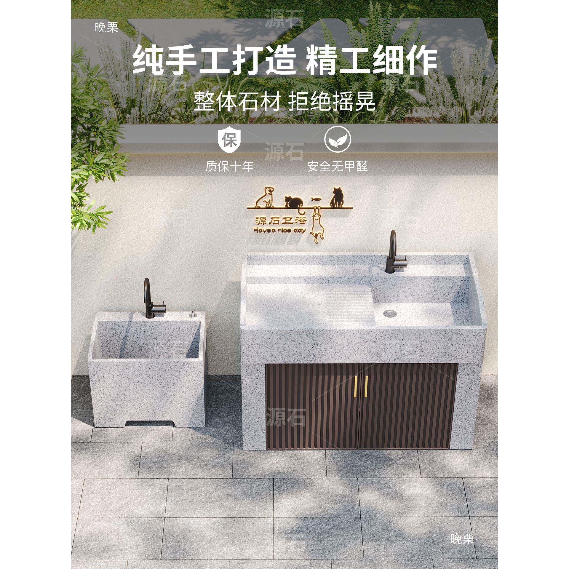 室外花岗岩洗衣池户阳台家用洗槽衣外433庭洗手台盆一院体洗衣台