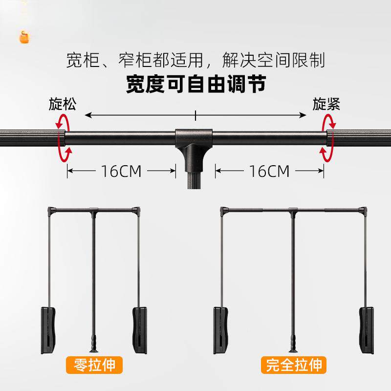 ?衣间下调拉式挂杆衣柜升降XLSGYG衣杆衣通柜内衣可节横杆挂衣器