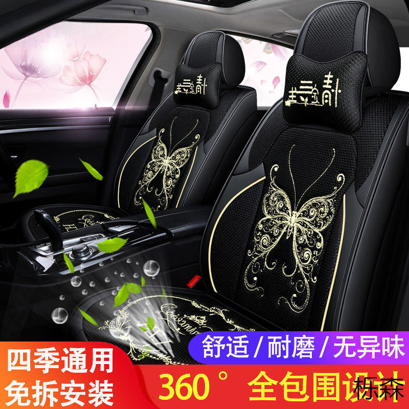 英朗四季通用皮质全包围座套